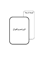 ous_book_5c0bcea497fb7.pdf